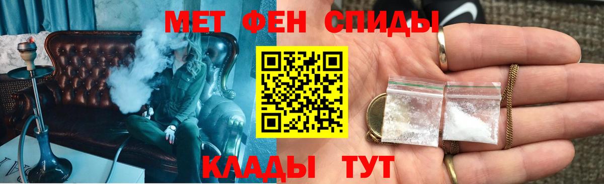 Нефтекамск  KRAKEN рабочий сайт  Вход с VPN  АМФЕТАМИН 98% 