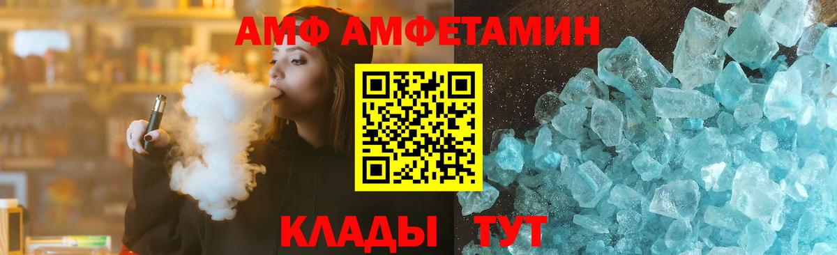Амфетамин 98%  Amphetamine  Нефтекамск 