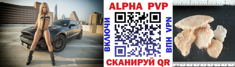 Alpha-PVP Соль  Нефтекамск 