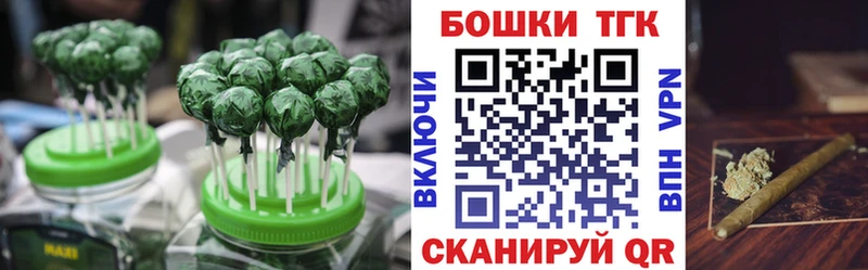 Canna-Cookies марихуана  Нефтекамск 