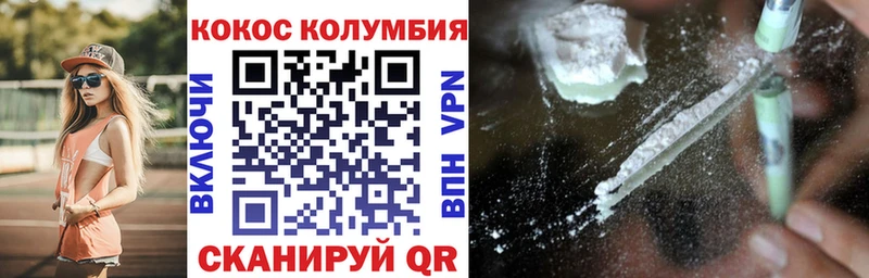 COCAIN Перу  наркотики  Нефтекамск 