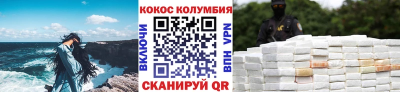 Кокаин Fish Scale Нефтекамск