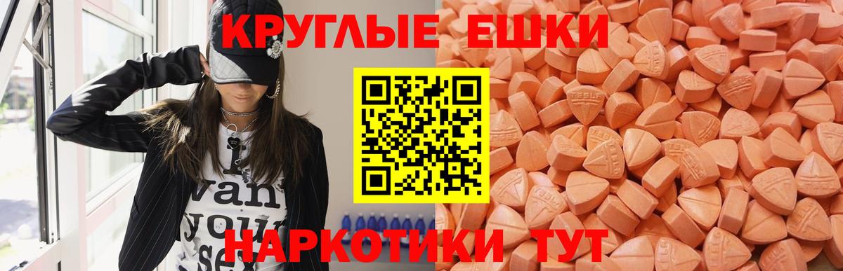 ЭКСТАЗИ Philipp Plein Нефтекамск