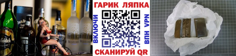 Гашиш гашик  Нефтекамск 