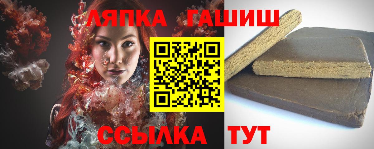 ГАШ VHQ Нефтекамск