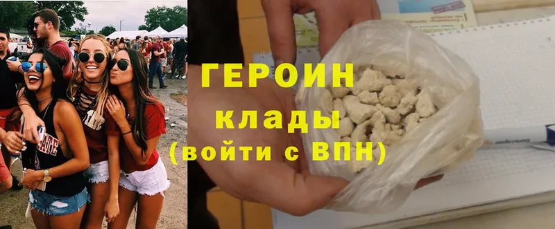 Героин Heroin  хочу наркоту  Нефтекамск 