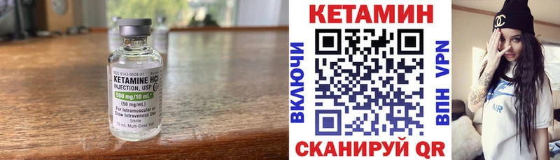 Кетамин VHQ  mega ONION  Нефтекамск  дарнет шоп 