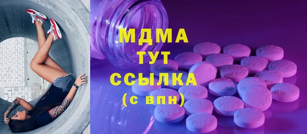меф Костерёво