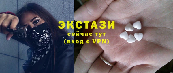 spice Балашиха