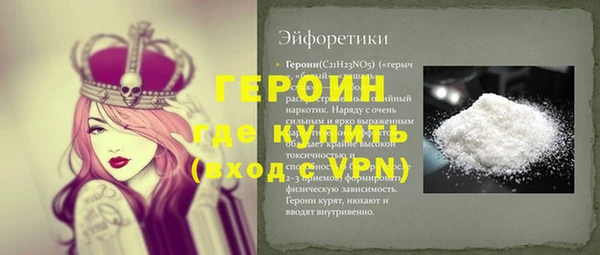 меф Костерёво