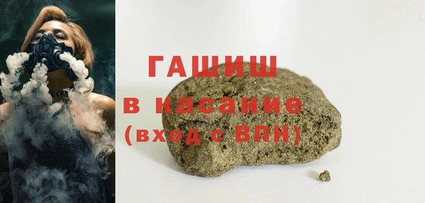 меф Костерёво