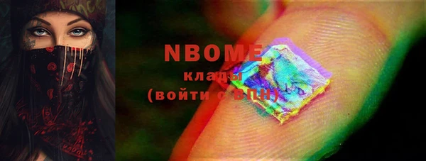 меф Костерёво