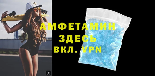 меф Костерёво