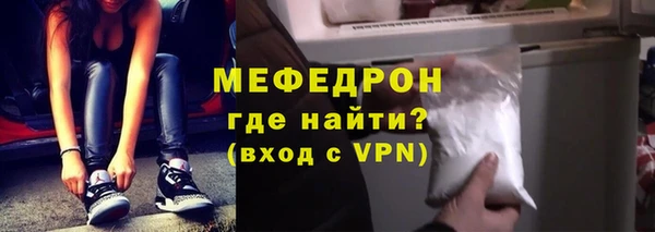 меф Костерёво