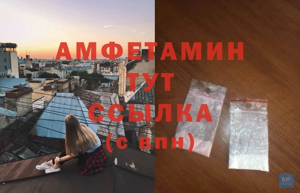 меф VHQ Корсаков