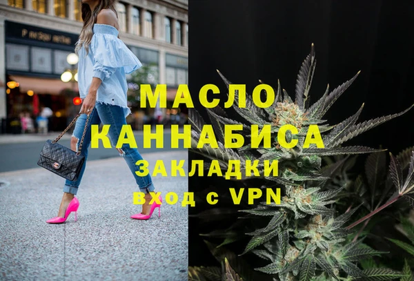 меф Костерёво