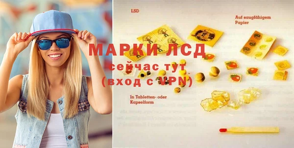 марки lsd Киров