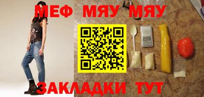 первитин Абакан