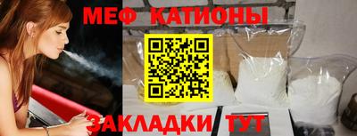 мефедрон Гай