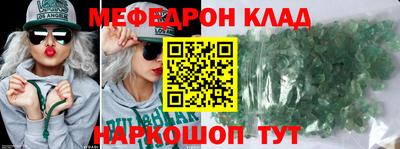 молекула духа Гатчина