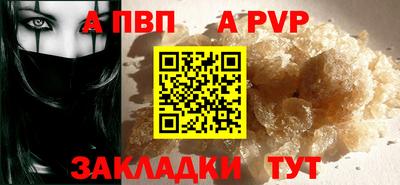 молекула духа Гатчина