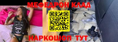молекула духа Гатчина
