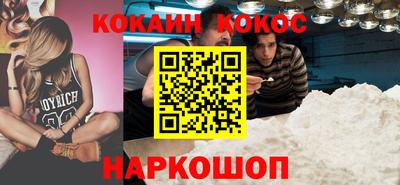 молекула духа Гатчина