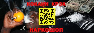 мефедрон Гай