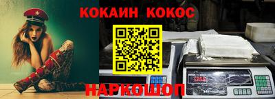 мефедрон Гай
