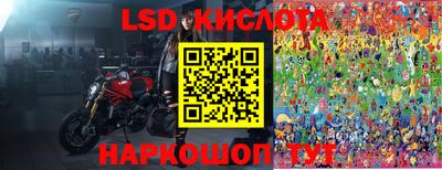 скорость Жуковский