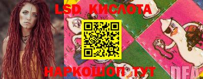 метамфетамин Волжск