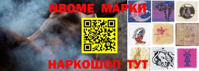 марки lsd Абинск