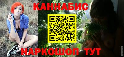 молекула духа Гатчина