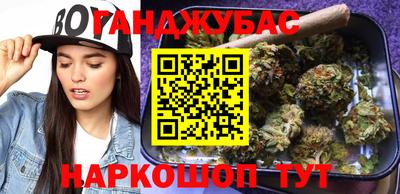 молекула духа Гатчина