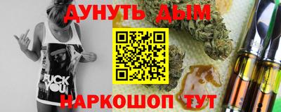 мефедрон Гай