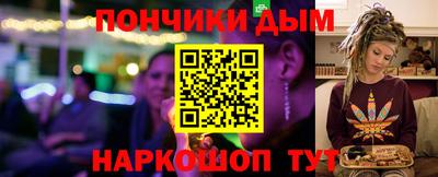 молекула духа Гатчина