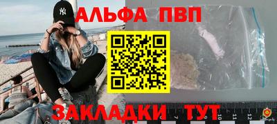мефедрон Гай