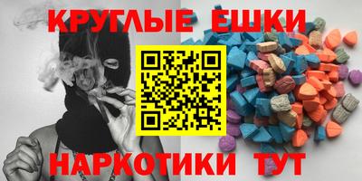 молекула духа Гатчина