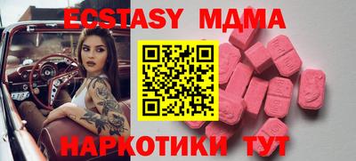 MDMA Premium VHQ Будённовск