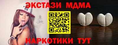 мефедрон Гай