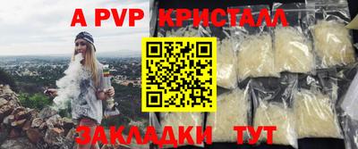 молекула духа Гатчина