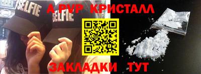 метадон Гагарин