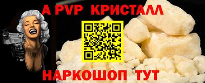 мефедрон Гай