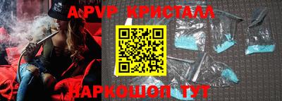 ALPHA PVP Бугуруслан