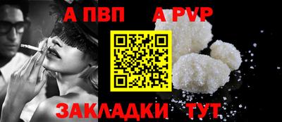 молекула духа Гатчина