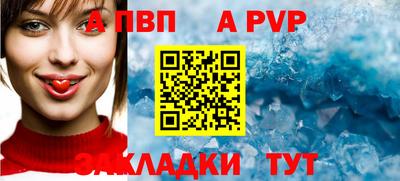 молекула духа Гатчина
