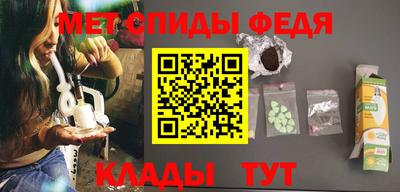 мефедрон Гай