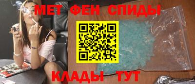 молекула духа Гатчина