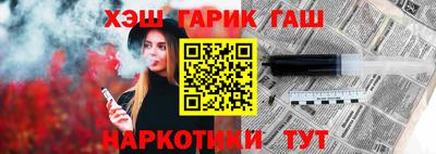 молекула духа Гатчина