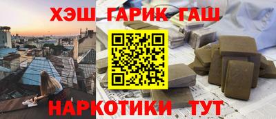 мефедрон Гай